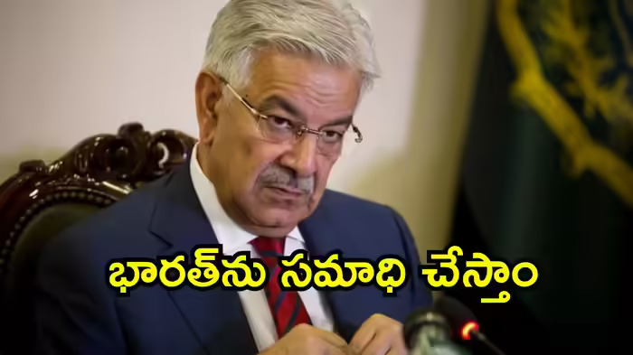 "యుద్ధ విమానాల శకలాల కింద సమాధి చేస్తాం": భారత్‌కు పాకిస్థాన్ మంత్రి తీవ్ర హెచ్చరిక